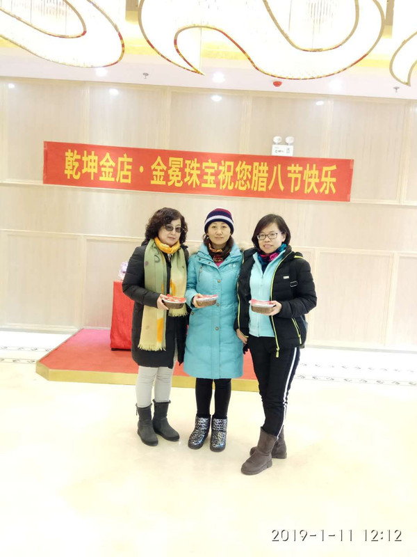微信圖片_20190128135521.jpg