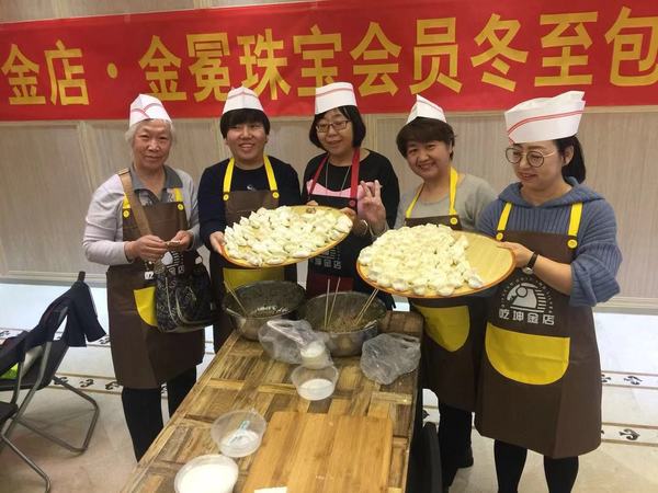 微信图片_20181227083844.jpg