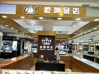 微信圖片_20181227105447.jpg