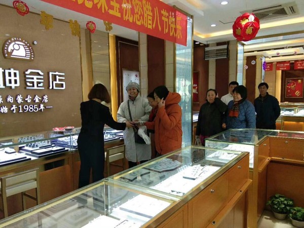 乾坤金店戒指(乾坤金店黄金回收价格)